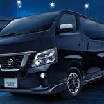 日産NV350キャラバンからダーククロムの特別仕様車が登場!