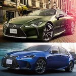 レクサスはLCとISモデルに特別仕様車を設定!