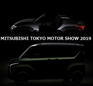 三菱自動車が東京モーターショー19出展概要を公開 Chibica チビカ