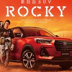 ダイハツから新型ロッキーが発売開始に、懐かしい名前も魅力的!