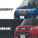 新型車ルーミー・タンク 受注状況について