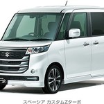スズキ、軽乗用車「スペーシア カスタムZ」を発売