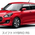 スズキ、小型乗用車 新型「スイフト」を発売