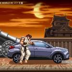 トヨタC-HR(CHR)のCMが面白いwwwC-HR超強ぇぇぇwww