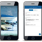 スバル、オーナー向けコミュニケーションアプリ「マイスバル」をリリース。アプリ上で点検予約が可能に