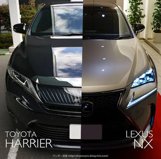 新型ハリアーマイナーチェンジ最新情報 レクサスnxと比較してどう Chibica チビカ