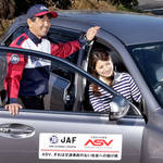 「自分の車、安全装備で本当に止まるの?」JAF、マイカーを使った実技講習会を全国で開催!