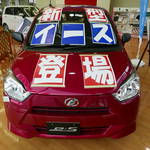 軽自動車販売好調!前年対比125.3%!首位はダイハツ!軽自動車離れに歯止めがかかるか?