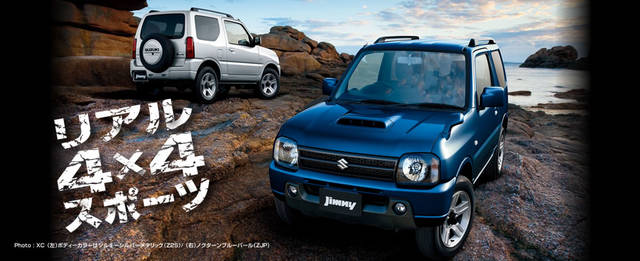 個性的な軽自動車オススメ３選 ジムニー ハスラー コペン Chibica チビカ