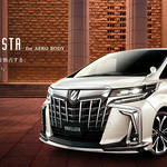 アルファード・ハイエースのモデリスタコンセプトを先取り! 東京オートサロン2018出展車両モデリスタ第2弾