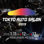 東京オートサロンのスバルブースにSTIが手掛けるあのクルマが登場!