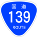 ドライブの季節到来!富士河口湖町から富士宮方面への国道139号線を満喫!!