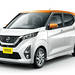 日産「デイズ」の新旧比較!新型「デイズ」の魅力とは!?