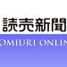 ホンダとグーグル、自動運転実用化へ共同研究 : 経済 : 読売新聞(YOMIURI ONLINE)