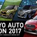 東京オートサロン2017|ダイハツポート【ダイハツ】