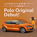 Polo|Polo Original|Volkswagen