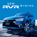 RVR | 乗用車 | カーラインアップ | MITSUBISHI MOTORS JAPAN
