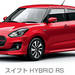 スズキ株式会社 企業ニュース 2017年2月27日 スズキ 2017年1月 四輪車生産・国内販売・輸出実績(速報)