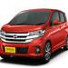 日産デイズが売れている!燃費問題は払拭されたか!走りや燃費に関する口コミまとめ!