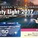 JAF | JAF Safety Light ヘッドライトの使い方 交通安全情報サイト