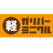 店舗検索などはコチラ 軽自動車専門店「ガリバー ミニクル」
