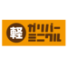 取材協力:軽自動車専門店「ガリバー ミニクル」