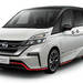 2017年メーカーメーカー別ニューモデルまとめ【日産編】 - chibica (チビカ)