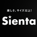 新型シエンタは2017年8月マイナチェンジ予定!?変更点とフリードとの比較結果は? - chibica (チビカ)