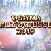 OAM2019 Trailer ver.1 - YouTube