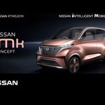 日産がコンセプトカー「IMk」を東京モーターショー2019で発表予定!
