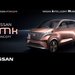 日産がコンセプトカー「IMk」を東京モーターショー2019で発表予定!