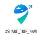 おしゃれ旅行ナビさん