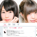 【悲報】新人アイドルグループ、ライブ中に“カブトムシを食べて”解雇される
