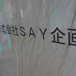 【衝撃】年金の入力ミス、中国の業者は極めて正確。日本側がミスりまくりという現実。
