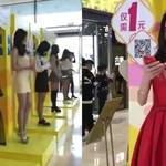 【衝撃】中国で「レンタル彼女」開始|料金は20分17円!