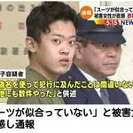 【お手柄!】女「スーツが似合ってないから通報!」→結果、詐欺師逮捕