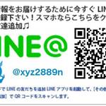 ロンブー田村淳さんから学ぶ社会人になってから勉強したい分野ベスト3!