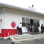 食とサイクリングの聖地”伊豆”に道の駅「伊豆のへそ」いちご専門店がオープン‼︎