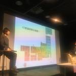 「47都道府県の発酵食品ツーリズム出発進行式!」クラウドファンディング支援金180万超に