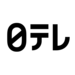 日本テレビ