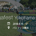 ヨガフェスタ横浜2018公式サイト | Yogafest Yokohama 2018
