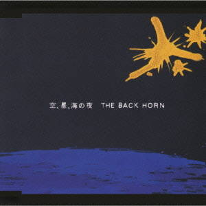 THE BACK HORN