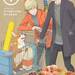 「原作ファンの皆さんも、初めてご覧になる方も楽しめるように…」TVアニメ『ひとりじめマイヒーロー』原作者・ありいめめこ先生インタビュー