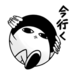 穴● - LINE スタンプ | LINE STORE