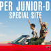 SUPER JUNIOR-D&E スペシャルサイト