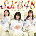 SKE48 【歴代衣装着用生写真付き】「無意識の色」