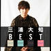 三浦大知『BEST』特集
