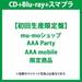 SKY-HI「Snatchaway / Diver’s High」