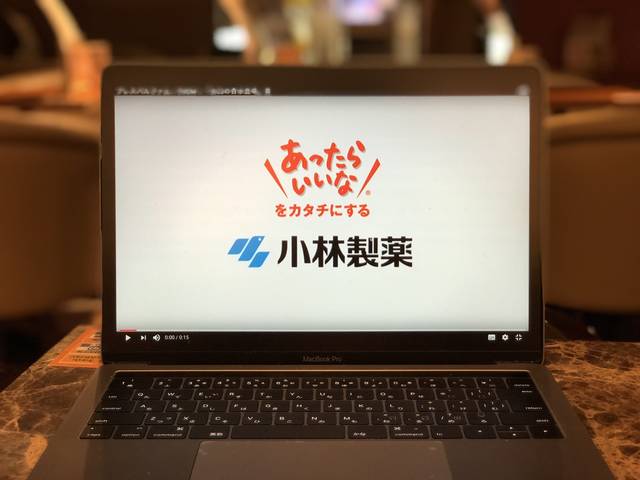小林製薬がユニークな商品名とわかりやすいCMをつくり続けるワケとは？