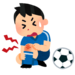 びっくり新常識!子供のケガは消毒をしなくていいの⁉